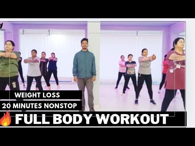 Weight Loss Workout Video | Weight Loss Video | Zumba Fitness With Unique Beats | Vivek Sir