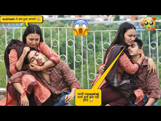 PRANK ON GIRLFRIEND | को अचानक कय हो गया| On Public Prank