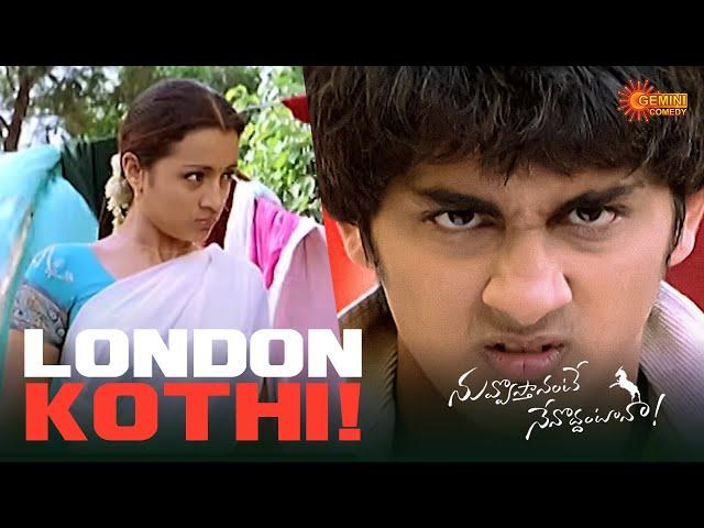 Nuvvostanante Nenoddantana Back to back comedy scenes | Siddharth | Trisha | Telugu Comedy scene