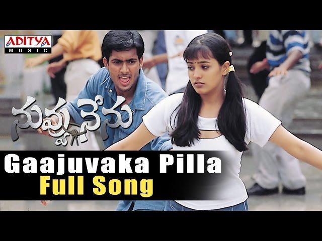 Gaajuvaka Pilla Full Song  || Nuvvu Nenu Songs || Uday Kiran, Anitha