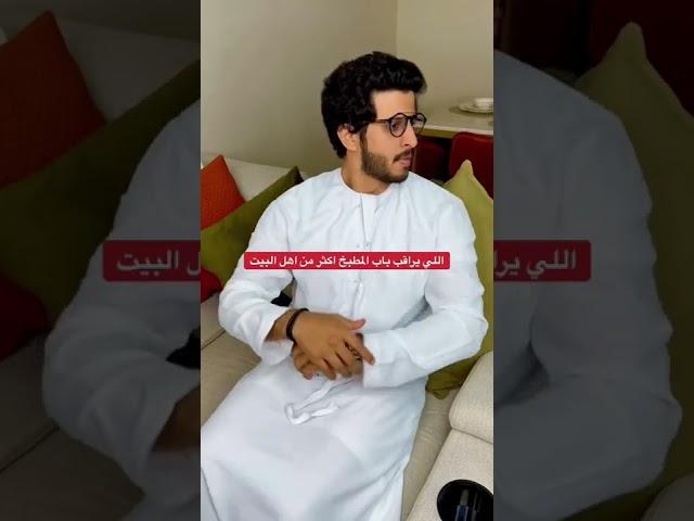 انواع الضيوف  #ضحك #سوالف #shorts