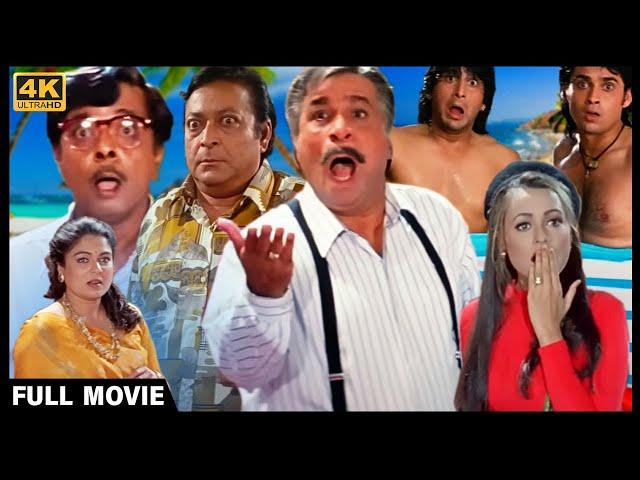 कादर खान, सदाशिव अमरापुरकर ज़बरदस्त कॉमेडी_औलाद की जंग | HD Comedy Film | अरशद वारसी, नम्रता शिरोडकर