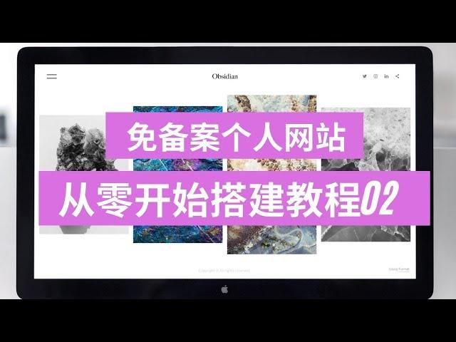 wordpress个人网站搭建，如何安装主题，如何安装插件