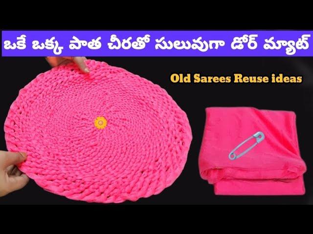 Diy||పాత చీరలతో అద్భుతమైన ఐడియా||Old Sarees Reuse Ideas||ఒక్క పిన్నీసు ఉంటే చాలు||Useful Tips