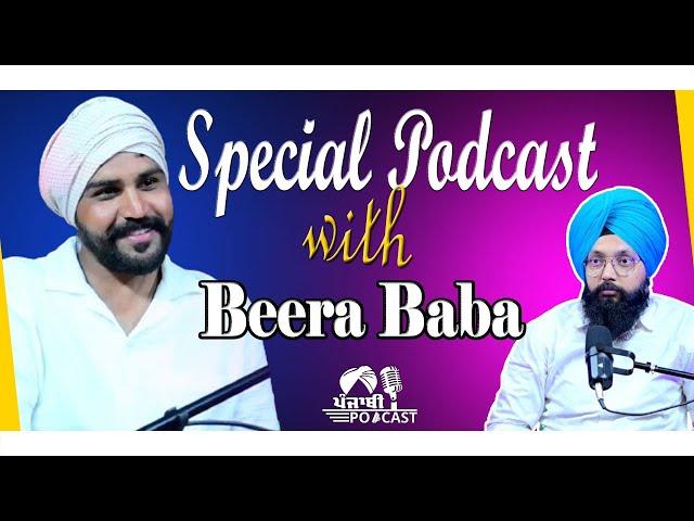 Special Podcast with Beera Baba  | SP 26 | Punjabi Podcast