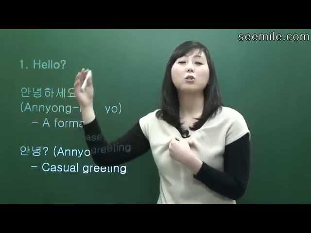 (Learn Korean Language - Conversation I) 1. Hello, Goodbye, Thanks, I'm sorry 안녕하세요. 안녕히 가세요.