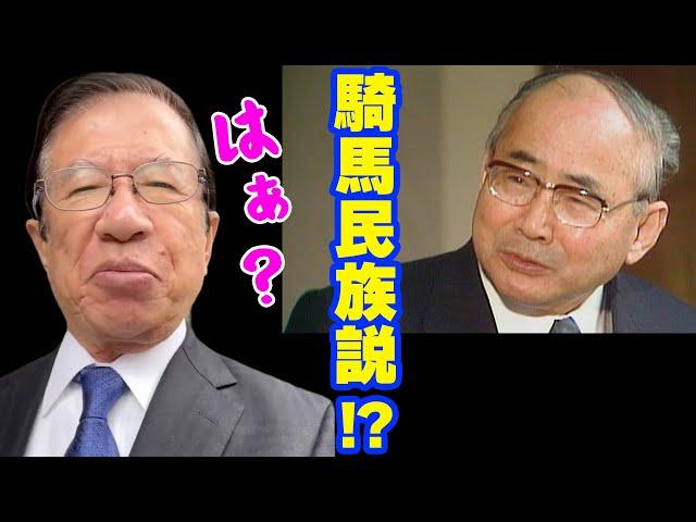 【武田邦彦】東大教授もあの説を提唱していますが、どう考えてえも・・