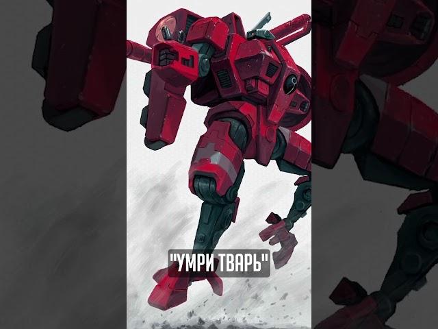 САМОЕ ЖУТКОЕ ОТКРЫТИЕ ДЛЯ КСЕНОСА #вархаммер #warhammer40000  #warhammer #spacemarines #космодесант