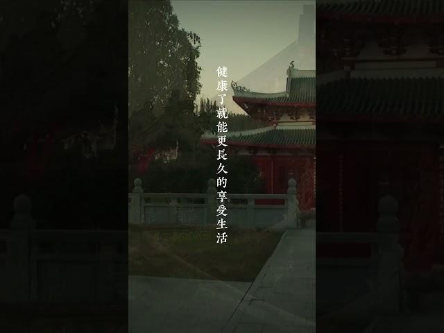 静心禅语 第一集 |  一念花开，一念花落。一念放下，万般自在。#shorts  #读书 #修心修行 #修行 #打坐 #禅语智慧 #读书 #读书 #心经