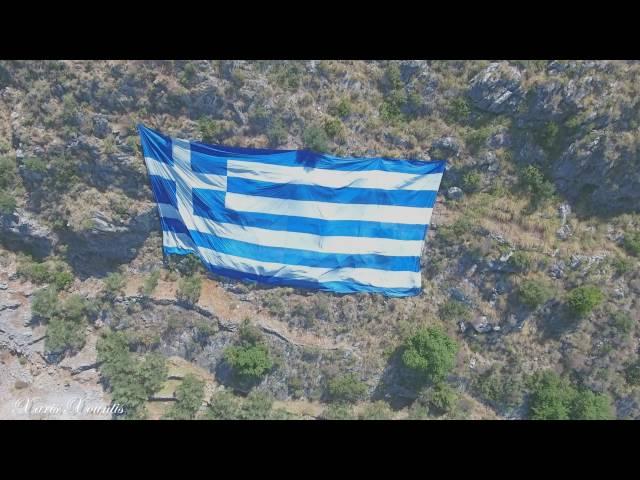 Biggest Greek Flag in Kalamata - DJI Phantom 4