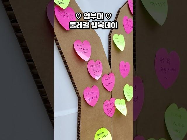 양부대에 스탬프 투어가 떴다!!