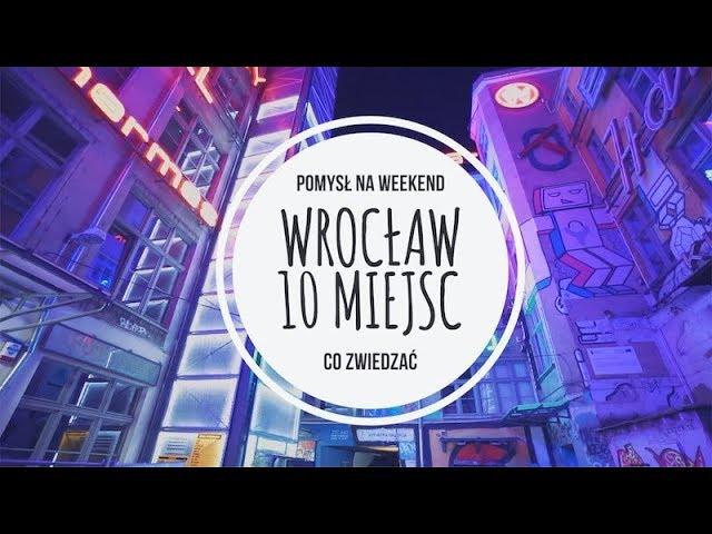 WROCŁAW 10 MIEJSC - CO ZOBACZYĆ -  AMAZING POLAND TRIP