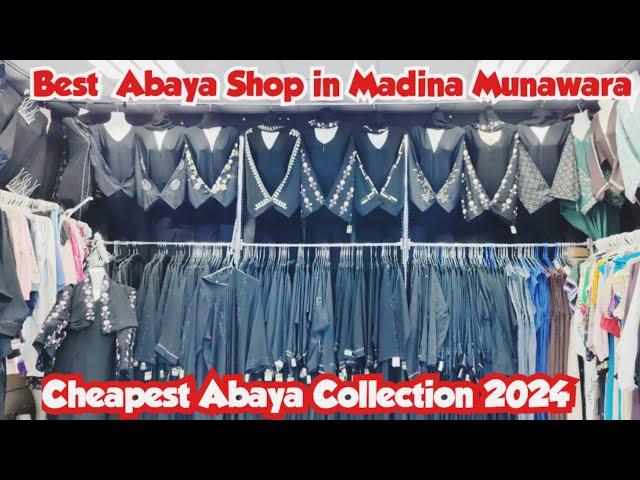 Cheapest Abaya Collection 2024 | Best Abaya Shop | Quba Market Madina |Mk Vlogs Saudi Arabia