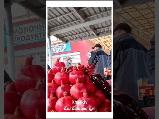  ХАРЬКОВ ~ ДОРОГОЙ ОВОЩНОЙ РЫНОК ~ KHARKIV ~ EXPENSIVE VEGETABLE MARKET