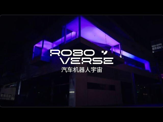 Jidu Auto: Meet the Roboverse