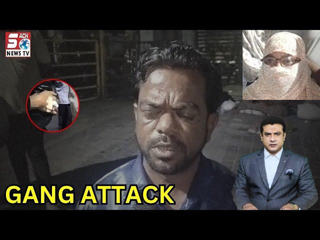 AIMIM Leader Syed Imtiyaz Ke Ghar Par Gang Attack | Noori Nagar - Bandlaguda PS | Hyd | SACHNEWS |