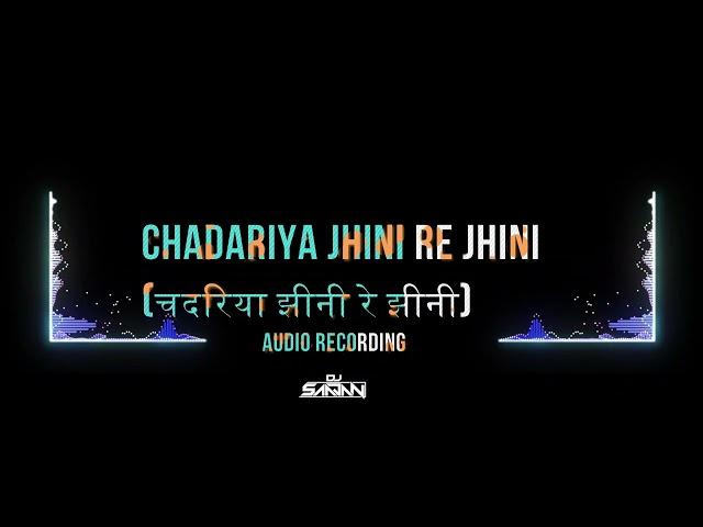 Chadariya Jhini Re Jhini (चदरिया झीनी रे झीनी) Ashok Bopche Audio recording djsaajan