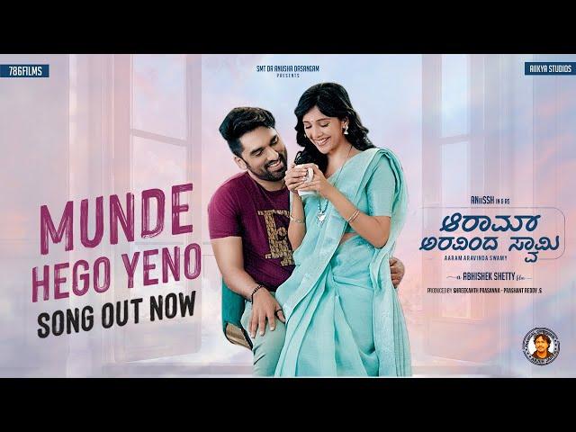 ️Munde Hego Yeno️ | Romantic Video Song | Aaram Aravinda Swamy| Aniissh, MilanaNagraj | ArjunJanya