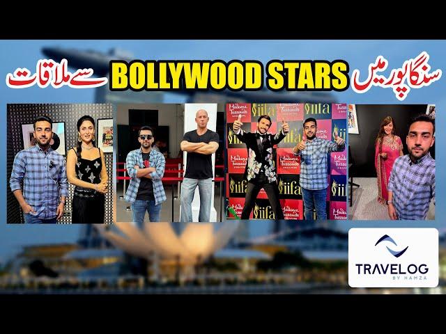 Met with Bollywood Stars in Singapore | Madame tussauds Singapore | Singapore Visiting places