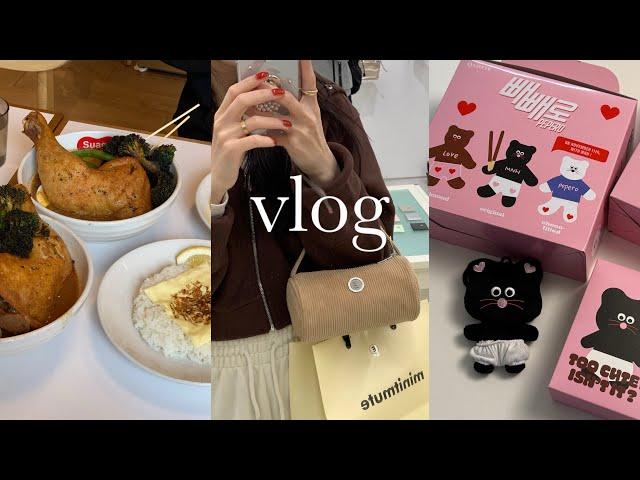 vlog 임신 15-17주 일상ㅣ미닛뮤트 클로써클 언박싱, 더바넷 성수, 스토케 트립트랩 화이트워시, 아뜰리에슈, 스프카레 스아게, 능동미나리, 모남희 빼빼로 키링, 포맨트