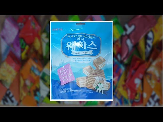[SUB]하루과자 55일차 미니웨하스(Vanilla snack)