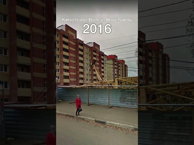 Трансформация города #история #допосле #урбанистика #ярославль