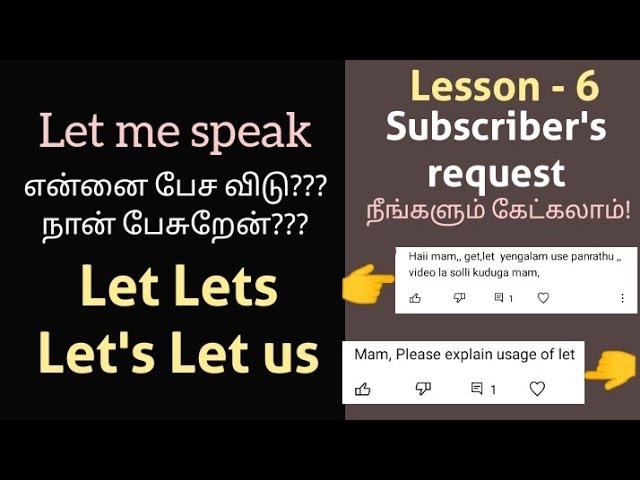 How to use "Let"? | let, lets, let's, let us | Tamil explanation & examples #spokenenglishintamil