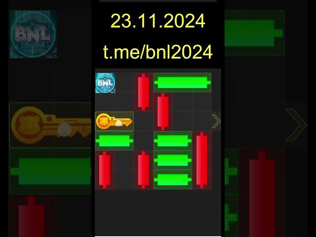 HAMSTER KOMBAT МИНИ ИГРА КЛЮЧ 23 НОЯБРЯ | ХОМЯК КЛЮЧ 23.11 | ХОМЯК ВТОРОЙ СЕЗОН