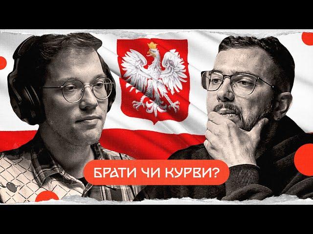 справжня історія Польщі | комік+історик