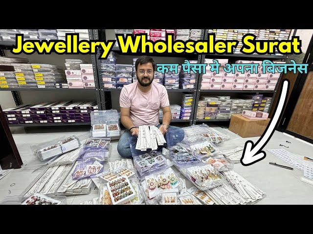 Jewellery Manufacturers in Surat || Payal Wholesale Market in Surat ||Imitation Jewellery Wholesaler