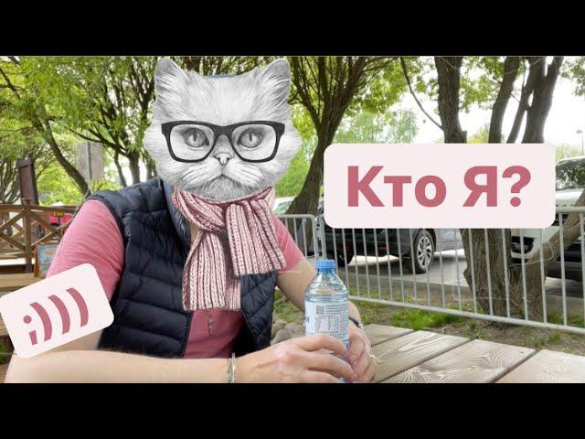 Почему я Персидский?