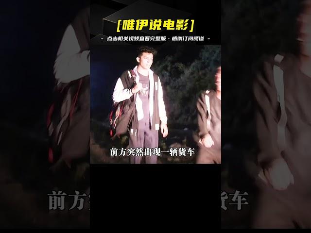 《亞洲怪談第2季》：這絕對是今年“最恐怖”的電視劇