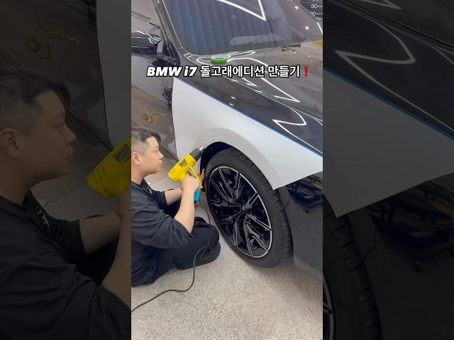 bmw i7m70 범고래에디션⁉️ #투톤랩핑 #bmw7series #7시리즈출고