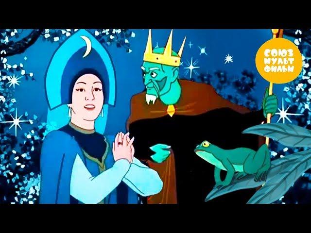 Царевна-лягушка  Золотая коллекция сказок  Мультфильм-сказка от Союзмультфильм
