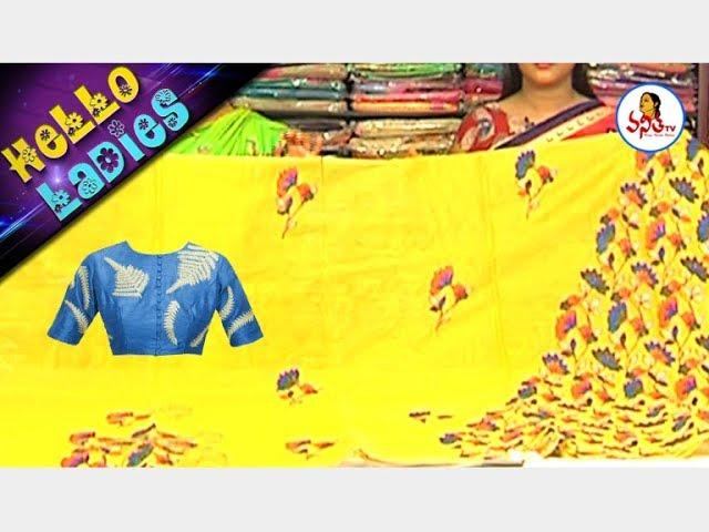 Below 2000/- Grand Look Kalamkari & Lenin Designer Sarees | Hello Ladies | Vanitha TV