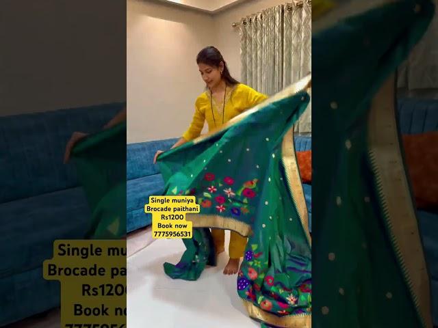 Brocade paithani soft sarees | shubham paithani Yeola #saree #onlineshopping booking no 7775956531