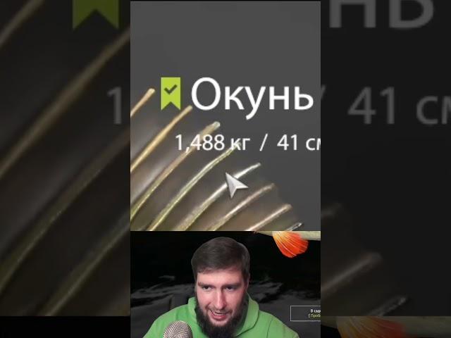 ОСУЖДАЮ ВЕС КАРАСЯ #русскаярыбалка4 #рр4 #russianfishing4