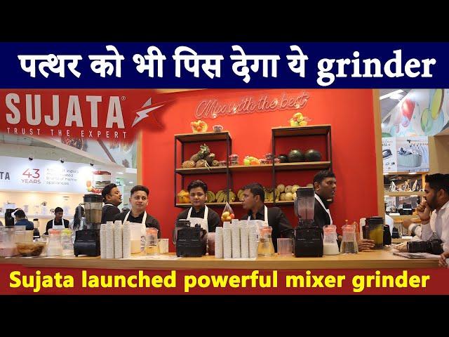 Sujata Powerful Mixer Grinder Review live | Best mixer grinder in 2023 | Sujata mixer grinder review