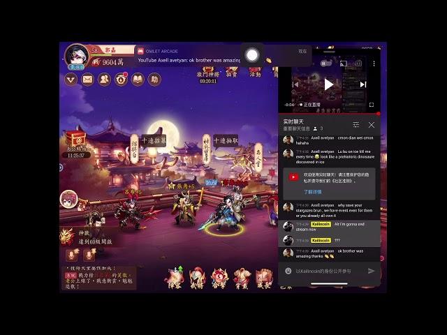 Dynasty Scrolls - Sp Yuan Shao!!!