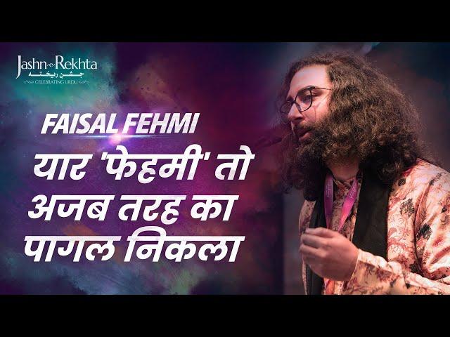 Yaar ‘Fehmi’ To Ajab Tarah Ka Paagal Nikla… Faisal Fehmi Shayari | Mushaira | Jashn-e-Rekhta