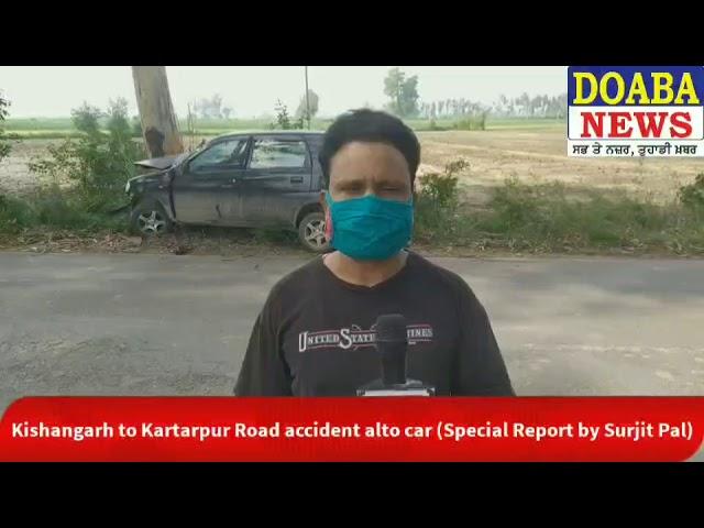 Accident at Kishangarh to Kartarpur Road Near Naugajja Village Doaba News011