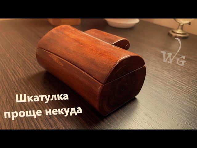 Шкатулка своими руками из дерева.