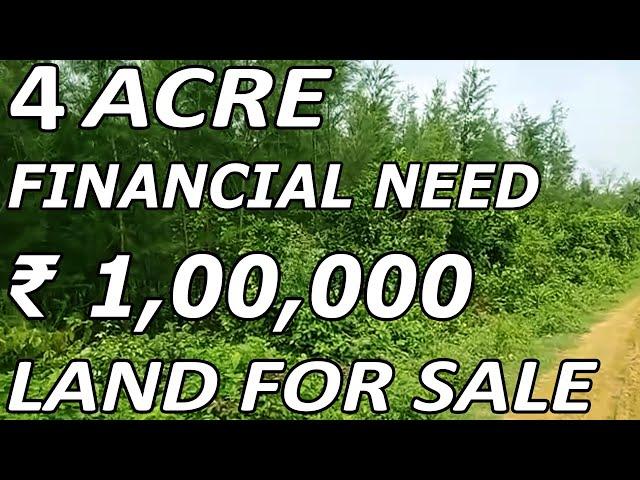 4 ACRE LAND FOR SALE | COST ₹ 1,00,000 ONLY | FINANCIAL NEED PROPERTY SALE | PROPERTY PROMOTION TV