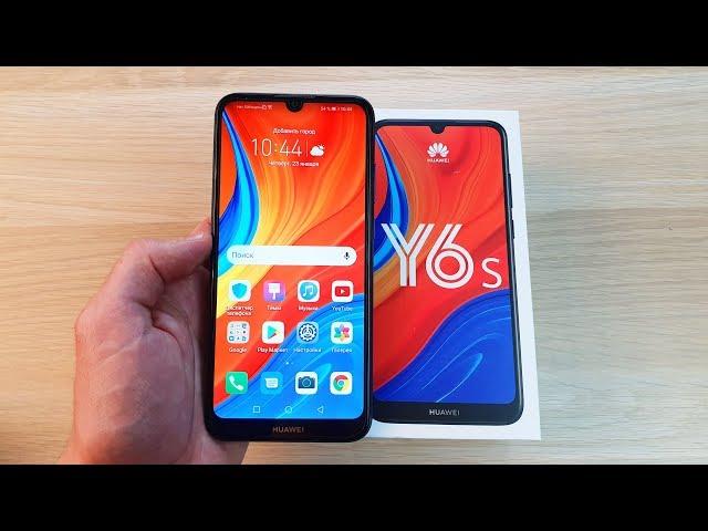 HUAWEI Y6S - РАБОЧАЯ ЛОШАДКА ЗА 9990 РУБЛЕЙ! ОБЗОР БЮДЖЕТНИКА