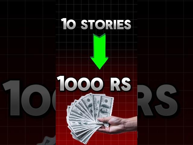Type "Story" in Comment Section l How to Earn Online for Students l Extra Earning 2025