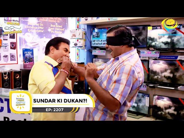 Ep 2207  - Sundar Ki Dukan?! | Taarak Mehta Ka Ooltah Chashmah | Full Episode | तारक मेहता