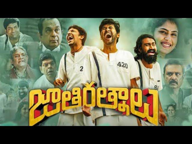 Jathi Ratnalu(2021)||Priyadarshi||Naveen Polishetty ||Faria Abdullah||Full movie Telugu Review&Facts