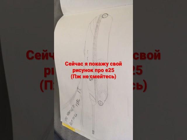 #блоха