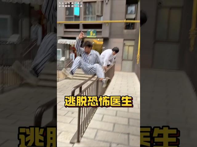 Epic Stunt Showdown: Balance, Speed & Skill! #parkour #respect #shorts #impossible