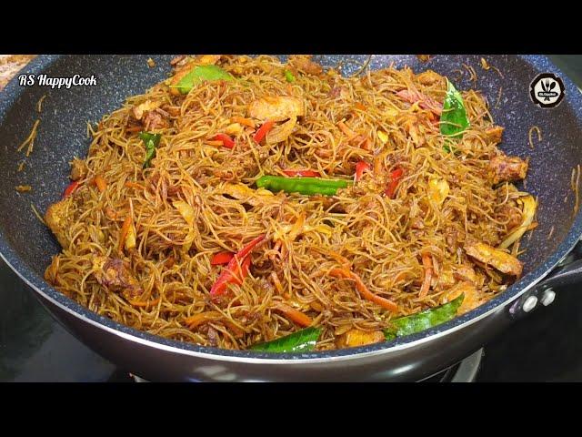 VEGETARIAN FRIED VERMICELLI NOODLES / VEGETARIAN BEE HOON